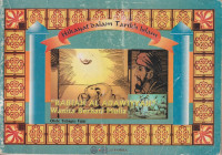 Image of Rabiah Al Adawiyyah